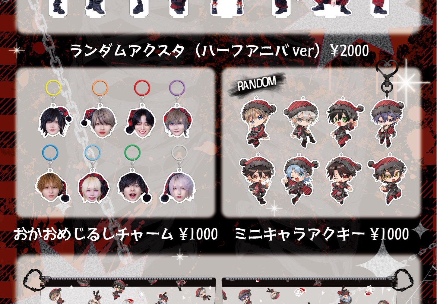 ▷せーぶぽいんと ミニキャライラスト