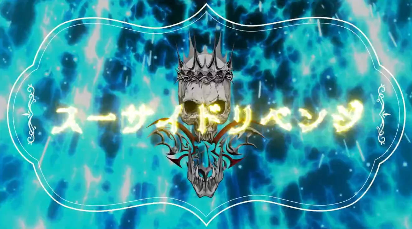 DeXeultio 等身イラスト