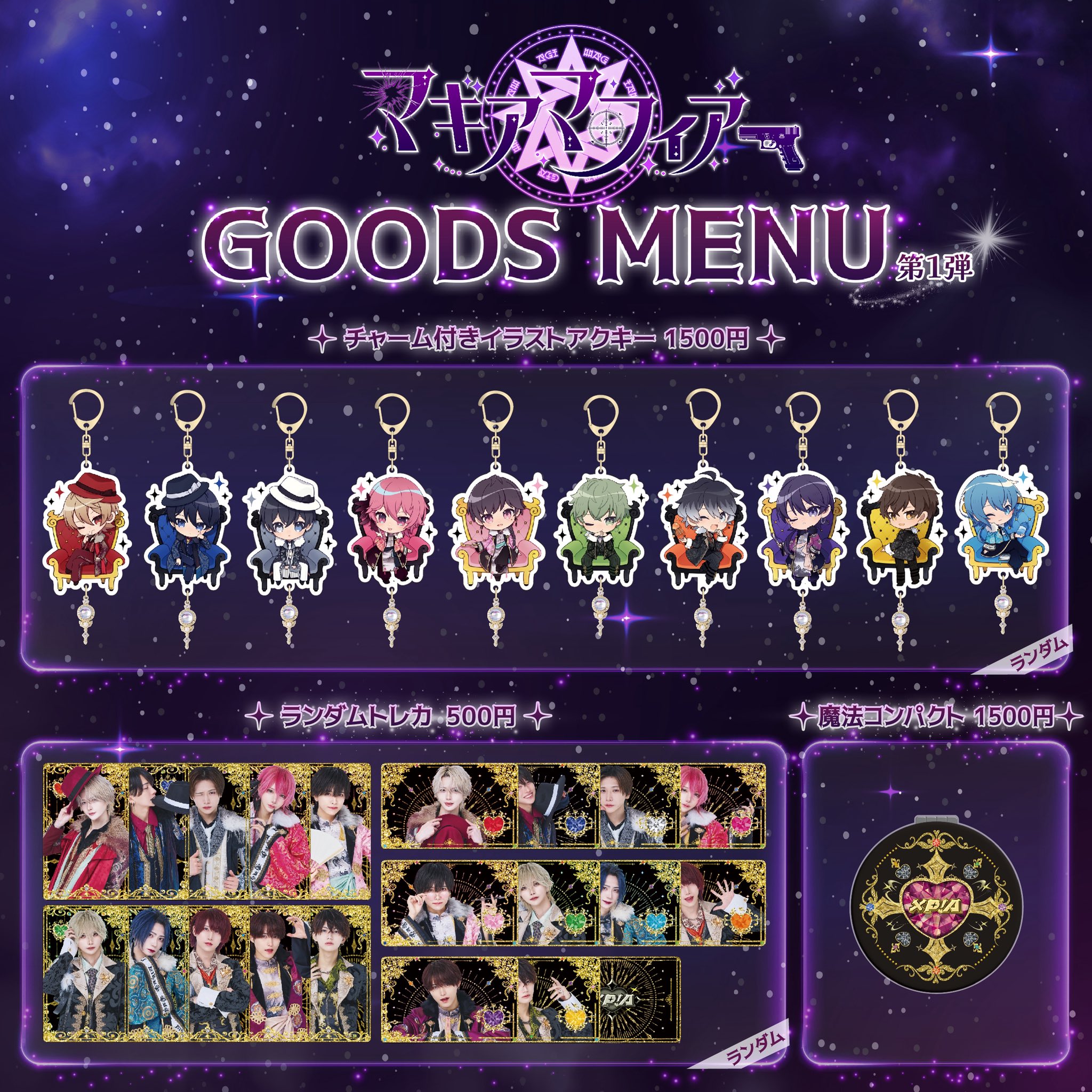 XP!A 2nd ONE-MAN LIVE ミニキャライラスト