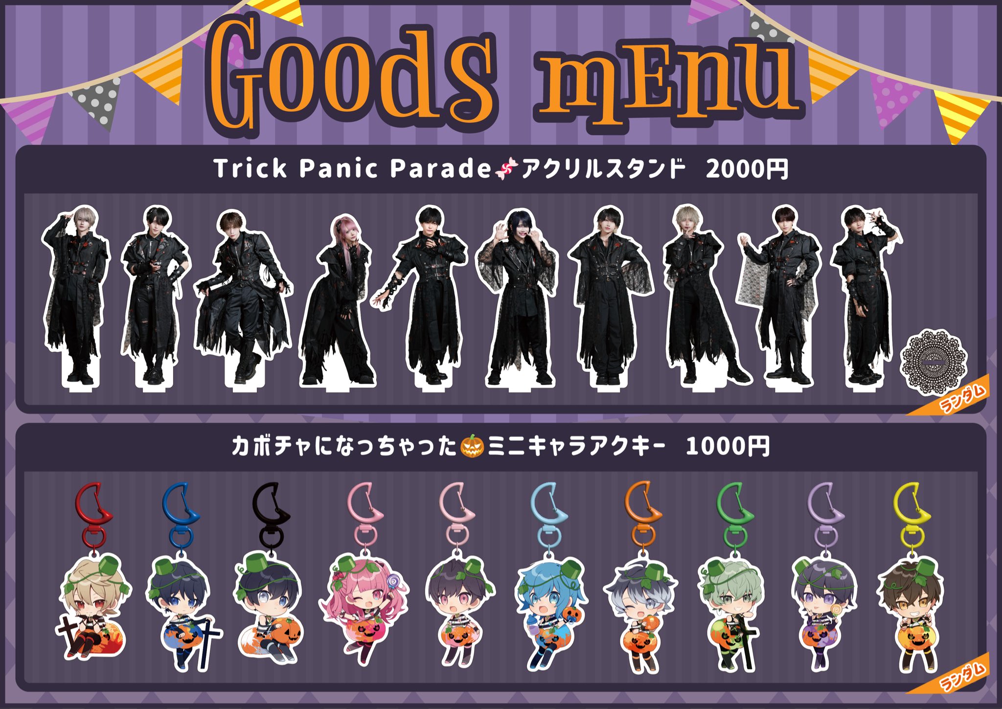 XP!A ハロウィンミニキャライラスト