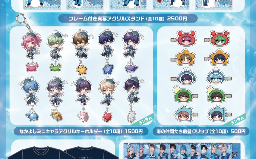 XP!A 夏ツアー衣装SDイラスト