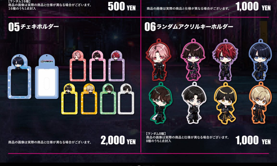 夢喰NEON 新衣装SD