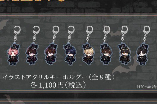 夢喰NEON ハロウィンミニキャライラスト