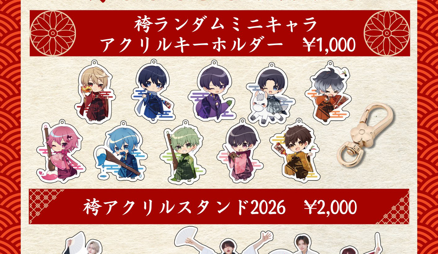  XP!A 袴ミニキャライラスト